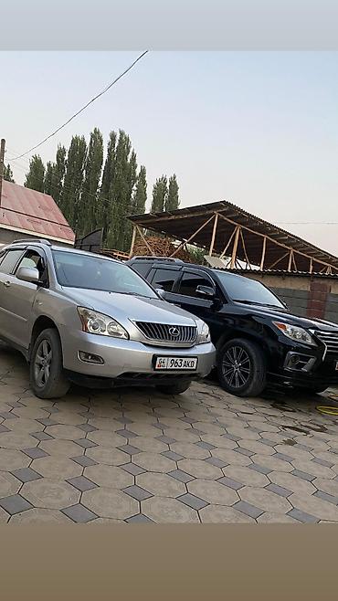 Lexus: Lexus RX: 2008 г., Автомат, Бензин, Кроссовер — 5