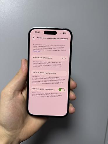 iphone 11 purple: IPhone 14 Pro, Б/у, 256 ГБ, Deep Purple, 82 % — 7