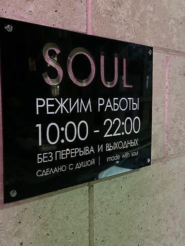 srt group: | Вывески, Лайтбоксы, Таблички, | Монтаж, Демонтаж, Разработка дизайна — 2