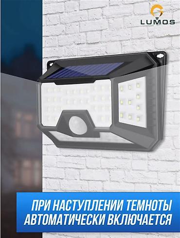 солнычный свет: 🔆 светодиодный светильник solar yt-109 interaction wall lamp с — 4