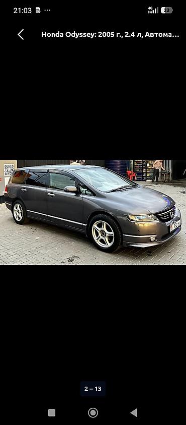 спойдер: Honda Odyssey: 2004 г., 2.4 л, Автомат, Бензин, Минивэн — 3