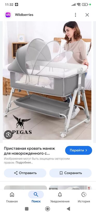 кровать кованная: Балдар үчүн кошумча коюлган керебет, Колдонулган, Дөңгөлөктүү, түсү - Боз
