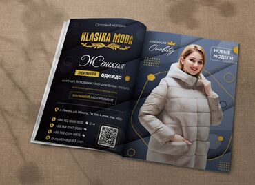 Графические дизайнеры: Графический дизайнер — 19