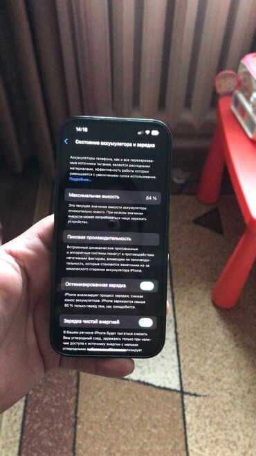 чехлы на айфон бишкек: IPhone 14 Pro, Б/у, 256 ГБ, Desert Titanium, Защитное стекло, Зарядное устройство, Чехол, 84 %