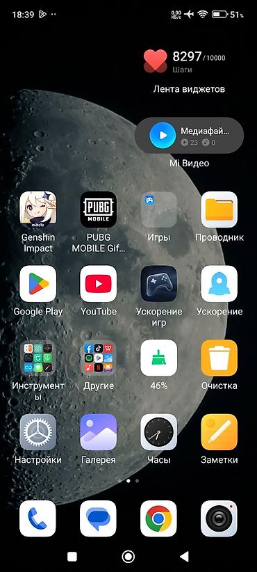 redmo note 10 pro: ~Продам~ ~Xiaomi Redmi Note 11 S~ 16гб/128гб Оперативная память — 1
