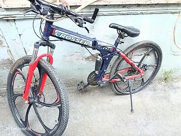 Velosipedlər: Crosser 26” dağ velosipedi - Təkər ölçüsü: 26” - Çərçivə — 2