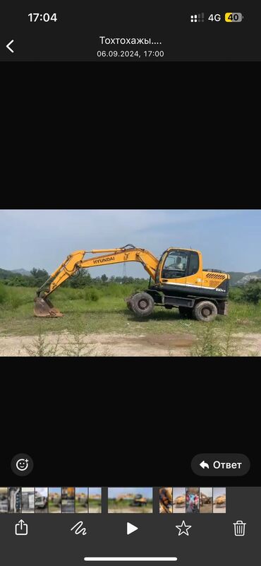 экскаватор jcb: Экскаватор, Hyundai, 2014 г.