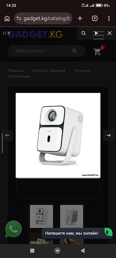 e book: Портативный домашний проектор Wanbo (дизайн с ручкой‑подставкой) - — 1