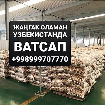 часы бишкек цена: Кыргызстан жангакларни оламан фақат оптом мен билан боғланиш учун — 2