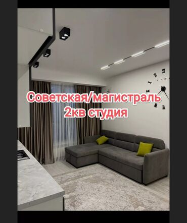 васильева советская: 2 комнаты, 54 м², Элитка, 5 этаж, Дизайнерский ремонт