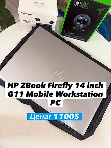 Ноутбуки HP: HP ZBook Firefly 14 G11 Mobile Workstation PC (14") Основные — 1