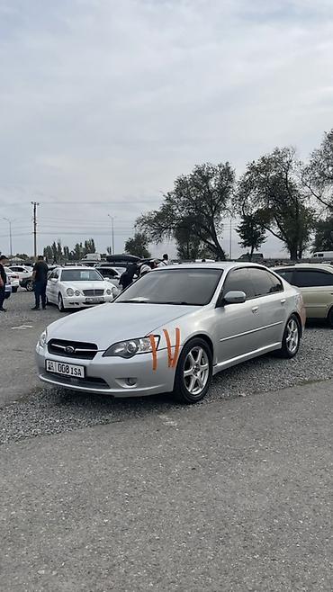 Subaru: Subaru Legacy: 2005 г., 2 л, Автомат, Бензин, Седан — 1