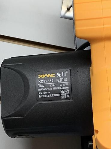 продаю пилу: Дисковая пила XANX/XC92352 - Тип: электрическая дисковая пила с — 3