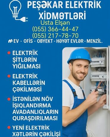 Santexnik işləri: SMART HOME