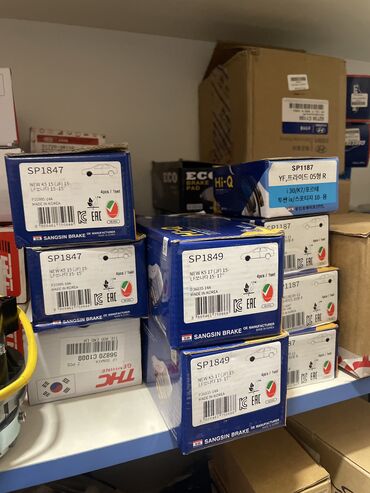 Бамперы и комплектующие: Kia — 20