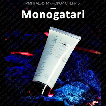 чка для сокращения матки как пользоваться: Гель-смазка Monogatari на водной основе с имитацией мужского семени