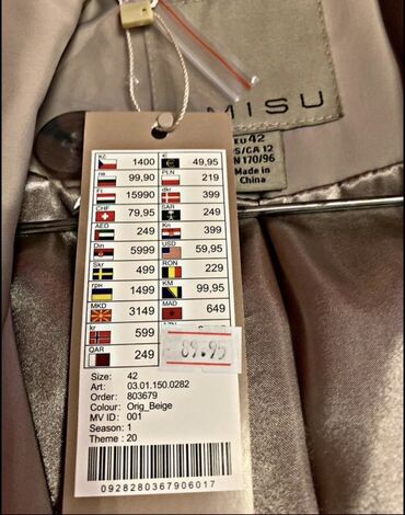 ходунки 2 в 1: Плащ, XL, цвет - Бежевый
