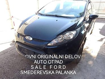 Transport: KOMPIJETER 1,25 ZA FORD FIESTA OD 2008. DO 2017. GOD. | SMEDEREVSKA — 3