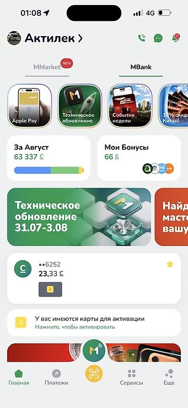 howo shacman: HOWO Sinotruk — самосвал Основное: - Марка/модель: HOWO (Sinotruk) - — 2