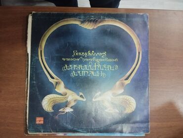 Vinil vallar: Vinil plastinkalar satilir — 9