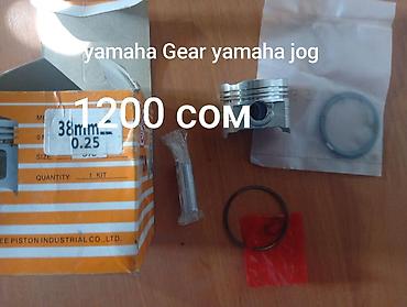yamah: Запчасти для скутера Yamaha Gear yamaha jog также есть другие запчасти — 6