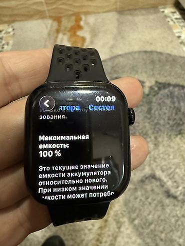 www ts kg сериалы: Apple Watch Series 10 (46мм), алюминий, цвет Midnight (чёрный) Часы в — 1