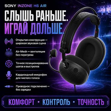 logitech superlight 2: Проводные гарнитуры, Sony, Новый, цвет - Черный — 2