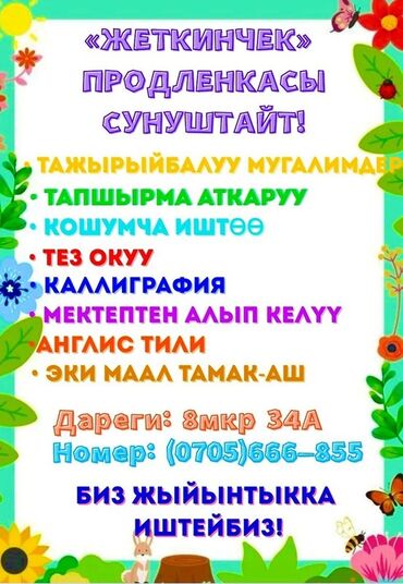 графика coreldraw graphics suite: Репетитор Грамматика, письмо