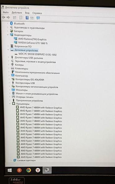 type c: Игровой, Б/у, AMD Ryzen 7 — 7