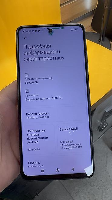 Poco: Poco X3 NFC, Б/у, 128 ГБ, 2 SIM — 11