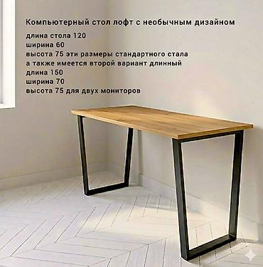 Компьютерные столы: Компьютерный стол, Новый, Угловой — 17