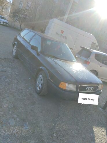 Audi: Audi 80: 1993 г., 2.3 л, Механика, Бензин, Универсал