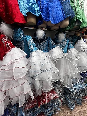 Национальные костюмы: Национальный костюм — 12