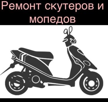 медерова абая: Пландаштырылган техникалык тейлөө, Чыпкаларды алмаштыруу, Курларды алмаштыруу, баруусуз