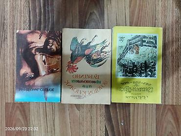 чековые книжки: На русском языке, Б/у, Самовывоз — 9