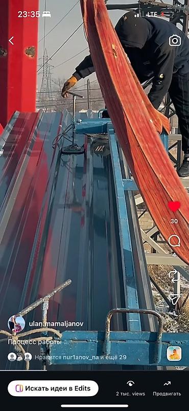 Монтажные работы: Монтаж стен Больше 6 лет опыта — 13