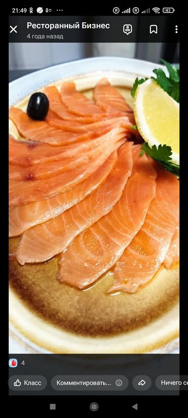 Выездные банкеты: Меню для банкетов и ежедневных заказов - Рулетики из баклажанов — 2