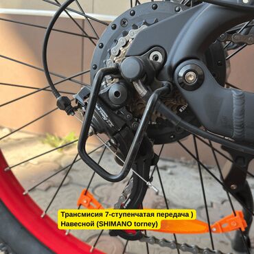 Электровелосипеды: Электровелосипед, Новый — 8