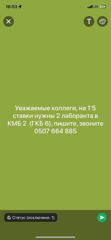 медсестра на ночную смену: Медсестра