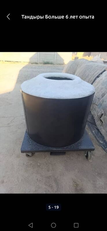 Очок: Тандыры Больше 6 лет опыта — 7