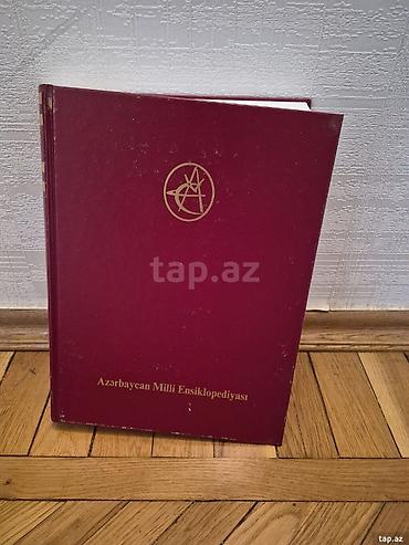 Другие товары для дома: Soget endiklopediyasi,9 eded 25 azn — 2