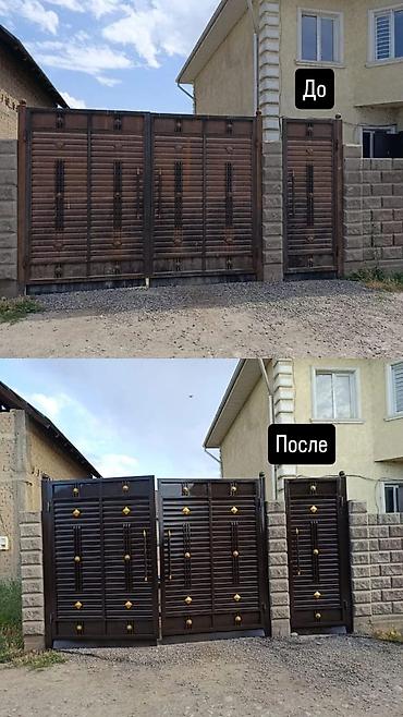 рестоврация ворот: Сварка | Ворота — 1