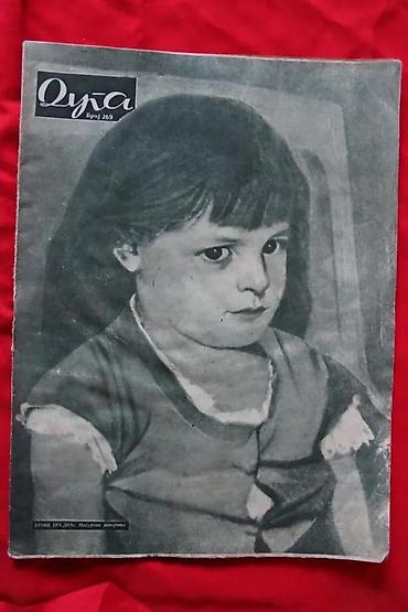 Časopisi: DUGA 278-282, 268, 269, 275, 276 (1951.) | Duga brojevi 278-282 — 8