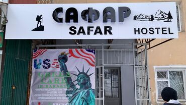 Отели и хостелы: В центре города Каракол! Только для мужчин!, люксовый хостел по at lalafo.kg — 5 Отели и хостелы: В центре города Каракол! Только для мужчин!, люксовый хостел по — 5