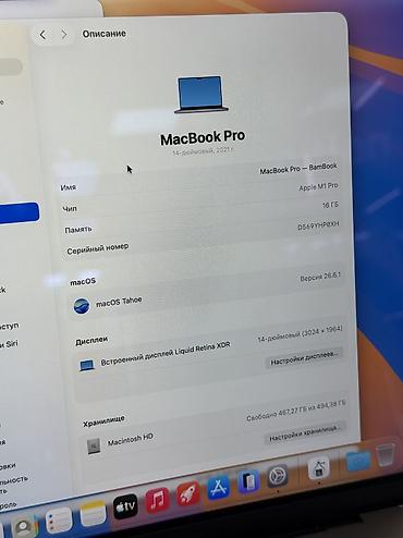 microsoft surface laptop studio: Для программирования, Б/у, Apple M1 Pro, ОЗУ, RAM: 16 ГБ, В рассрочку — 3