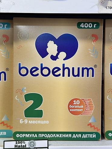 foo foo: Детское питание bebehum 2 — формула продолжения для детей 6–9 месяцев — 1