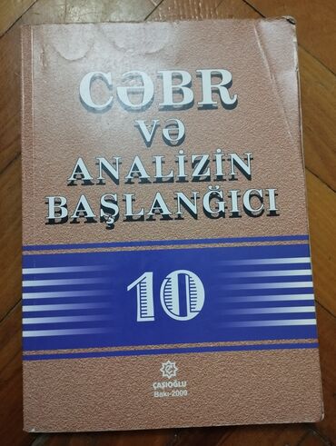 Testlər: Riyaziyyat Testlər 9-cu sinif, M.B. Namazov, 1-ci hissə — 7