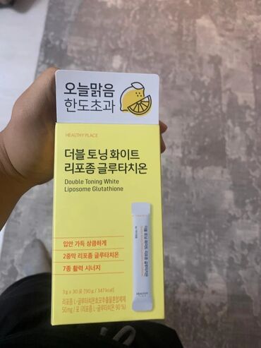 кето кофе для похудения побочные эффекты: Glutathione Double Toning White Liposome (HEALTHY PLACE) Формат