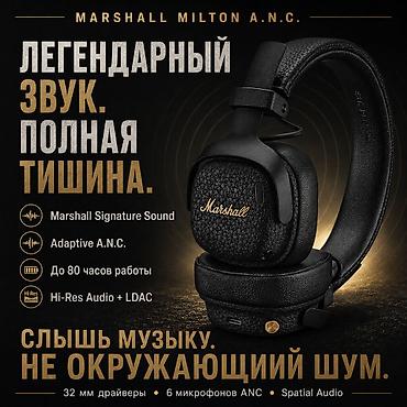 logitech g pro x2: Беспроводные накладные наушники, Marshall, Новый — 1