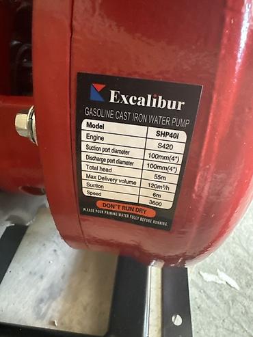 excalibur: Мотопомпа Бензиновая, Платная доставка, Самовывоз, Бесплатная доставка — 4